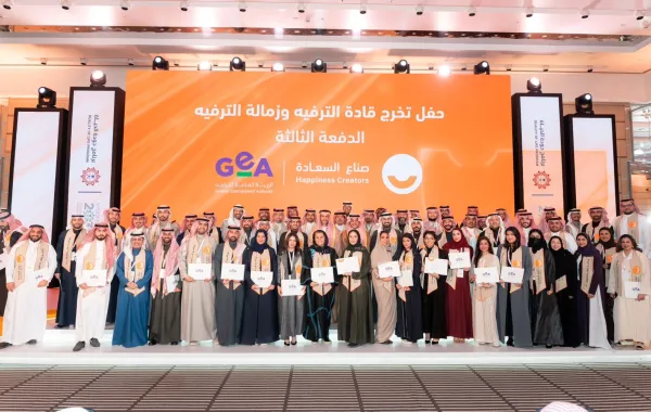 %d8%a7%d9%84%d9%87%d9%8a%d8%a6%d8%a9 %d8%a7%d9%84%d8%b9%d8%a7%d9%85%d8%a9 %d9%84%d9%84%d8%aa%d8%b1%d9%81%d9%8a%d9%87 %d8%aa%d8%b4%d9%87%d8%af %d8%aa%d8%ae%d8%b1%d8%ac %d8%a7%d9%84%d8%af%d9%81%d8%b9