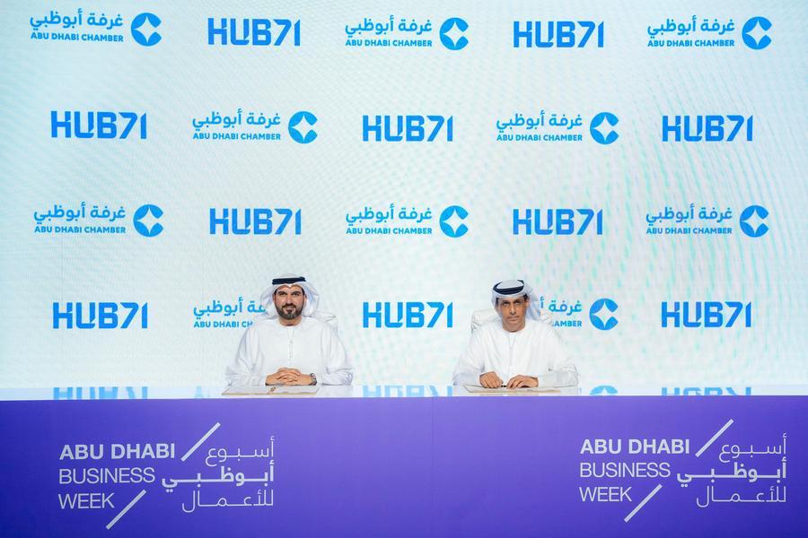 %d9%85%d9%86%d8%b5%d8%a9 Hub71 %d8%aa%d8%aa%d8%b9%d8%a7%d9%88%d9%86 %d9%85%d8%b9 %d8%ba%d8%b1%d9%81%d8%a9 %d8%a3%d8%a8%d9%88%d8%b8%d8%a8%d9%8a %d9%84%d8%aa%d9%85%d9%83%d9%8a%d9%86 %d8%b1%d9%88%d8%a7