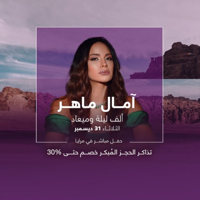 %d9%84%d9%8a%d9%84%d8%a9 %d8%b1%d8%a3%d8%b3 %d8%a7%d9%84%d8%b3%d9%86%d8%a9 %d8%a2%d9%85%d8%a7%d9%84 %d9%85%d8%a7%d9%87%d8%b1 %d8%aa%d8%b4%d8%af%d9%88 %d8%a8%d8%a3%d8%b1%d9%88%d8%b9 %d8%a7%d9%84