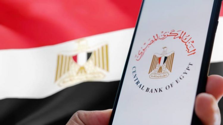 %d8%a7%d9%84%d9%85%d8%b1%d9%83%d8%b2%d9%8a %d8%a7%d9%84%d9%85%d8%b5%d8%b1%d9%8a %d9%8a%d9%85%d8%af %d8%a5%d8%b9%d9%81%d8%a7%d8%a1 %d8%a7%d9%84%d8%a3%d9%81%d8%b1%d8%a7%d8%af %d9%85%d9%86 %d8%b1%d8%b3