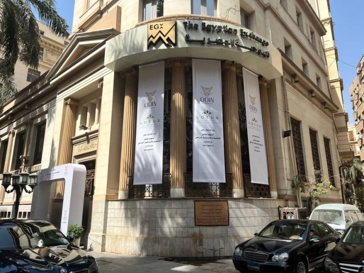 %d8%a7%d9%84%d8%a8%d9%88%d8%b1%d8%b5%d8%a9 %d8%a7%d9%84%d9%85%d8%b5%d8%b1%d9%8a%d8%a9 %d8%aa%d9%88%d8%af%d8%b9 %d8%b9%d8%a7%d9%85%d8%a7%d9%8b %d9%85%d9%86 %d8%a7%d9%84%d8%aa%d9%82%d9%84%d8%a8%d8%a7