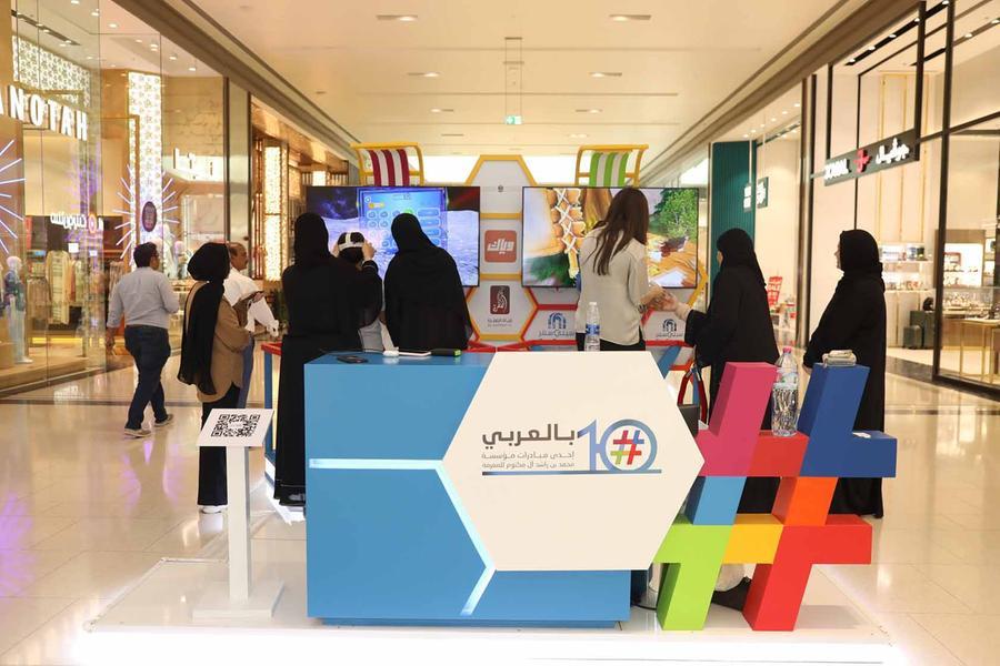 %d9%85%d8%a4%d8%b3%d9%8e%d9%91%d8%b3%d8%a9 %d9%85%d8%ad%d9%85%d8%af %d8%a8%d9%86 %d8%b1%d8%a7%d8%b4%d8%af %d8%a2%d9%84 %d9%85%d9%83%d8%aa%d9%88%d9%85 %d9%84%d9%84%d9%85%d8%b9%d8%b1%d9%81%d8%a9 %d8%aa