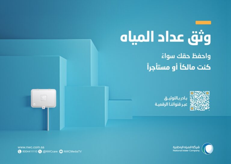 %d8%a7%d9%84%d9%85%d9%8a%d8%a7%d9%87 %d8%a7%d9%84%d9%88%d8%b7%d9%86%d9%8a%d8%a9 %d8%aa%d9%83%d8%b4%d9%81 %d8%b9%d9%86 %d9%85%d9%85%d9%8a%d8%b2%d8%a7%d8%aa %d8%aa%d9%88%d8%ab%d9%8a%d9%82 %d8%b9