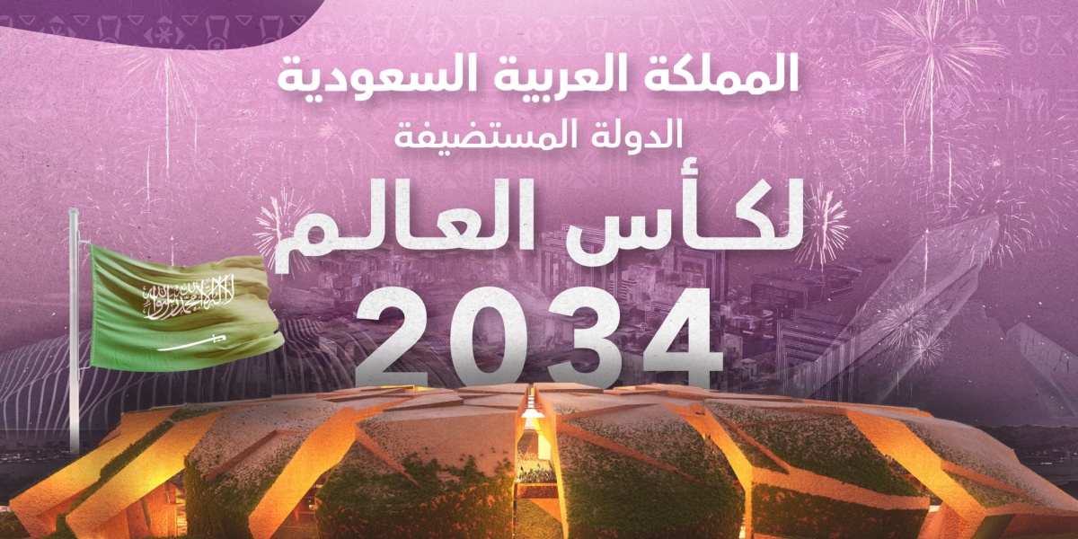 %d8%a3%d9%87%d9%84%d9%8b%d8%a7 %d8%a8%d8%a7%d9%84%d8%b9%d8%a7%d9%84%d9%85 %d9%81%d9%8a %d8%a7%d9%84%d9%85%d9%85%d9%84%d9%83%d8%a9 %d8%a7%d9%84%d8%b3%d8%b9%d9%88%d8%af%d9%8a%d8%a9 %d8%aa%d9%81%d9%88