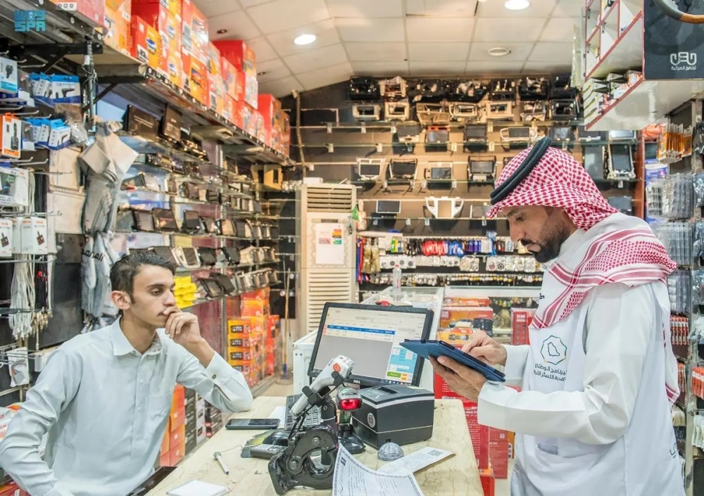 %d8%a7%d9%84%d9%88%d8%b7%d9%86%d9%8a %d9%84%d9%85%d9%83%d8%a7%d9%81%d8%ad%d8%a9 %d8%a7%d9%84%d8%aa%d8%b3%d8%aa%d8%b1 %d8%a7%d9%84%d8%aa%d8%ac%d8%a7%d8%b1%d9%8a 1603 %d8%b2%d9%8a%d8%a7%d8%b1