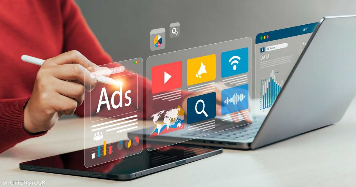 %d8%a7%d9%84%d8%a5%d8%b9%d9%84%d8%a7%d9%86%d8%a7%d8%aa %d9%81%d9%8a %d8%b2%d9%85%d9%86 %d8%a7%d9%84%d8%aa%d9%83%d9%86%d9%88%d9%84%d9%88%d8%ac%d9%8a%d8%a7 %d8%a5%d9%8a%d8%b1%d8%a7%d8%af%d8%a7%d8%aa