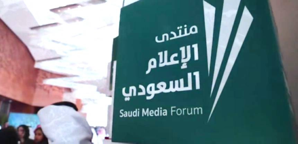 %d8%a5%d8%b7%d9%84%d8%a7%d9%82 %d9%85%d8%b9%d8%b3%d9%83%d8%b1 Saudi Mib %d9%84%d8%aa%d8%b9%d8%b2%d9%8a%d8%b2 %d8%a7%d9%84%d8%a5%d8%b9%d9%84%d8%a7%d9%85 %d8%a8%d8%aa%d9%82%d9%86%d9%8a%d8%a7