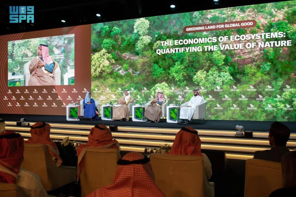 %d8%a7%d9%84%d8%b3%d8%b9%d9%88%d8%af%d9%8a%d8%a9 %d8%a7%d9%84%d8%ae%d8%b6%d8%b1%d8%a7%d8%a1 %d8%aa%d8%a3%d9%87%d9%8a%d9%84 1 %d9%85%d9%86 %d8%a7%d9%84%d8%a3%d8%b1%d8%a7%d8%b6%d9%8a %d8%a7%d9%84