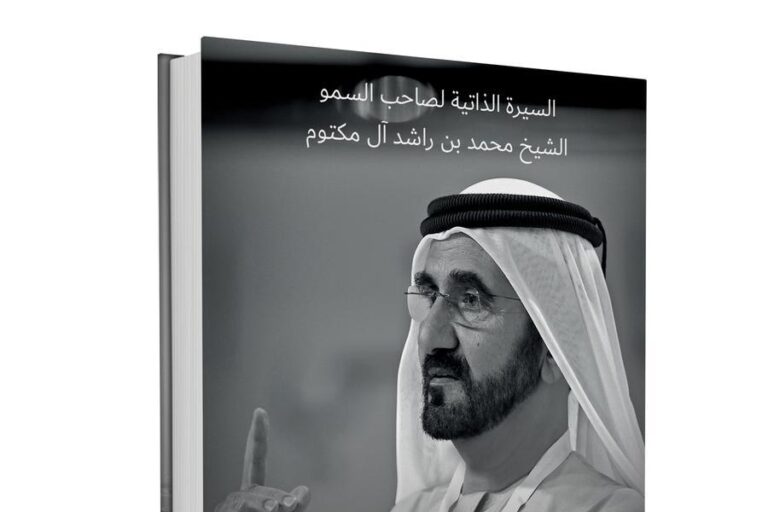 %d8%a7%d9%84%d8%a3%d9%88%d9%8e%d9%91%d9%84 %d8%a5%d8%b7%d9%84%d8%a7%d9%82 %d9%83%d8%aa%d8%a7%d8%a8 %d8%a7%d9%84%d8%b3%d9%8a%d8%b1%d8%a9 %d8%a7%d9%84%d8%b0%d8%a7%d8%aa%d9%8a%d8%a9 %d9%84%d8%b5