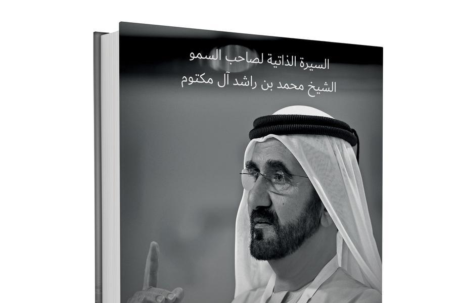 %d8%a7%d9%84%d8%a3%d9%88%d9%8e%d9%91%d9%84 %d8%a5%d8%b7%d9%84%d8%a7%d9%82 %d9%83%d8%aa%d8%a7%d8%a8 %d8%a7%d9%84%d8%b3%d9%8a%d8%b1%d8%a9 %d8%a7%d9%84%d8%b0%d8%a7%d8%aa%d9%8a%d8%a9 %d9%84%d8%b5