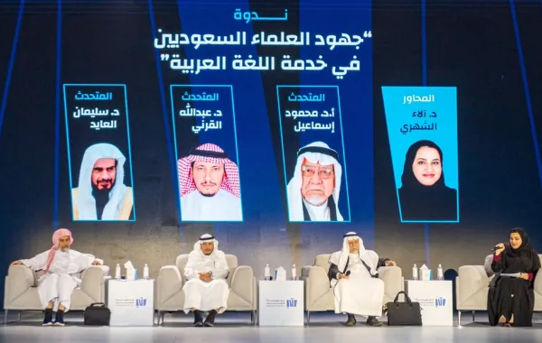 %d8%b6%d9%85%d9%86 %d9%83%d8%aa%d8%a7%d8%a8 %d8%ac%d8%af%d8%a9 %d8%ac%d9%87%d9%88%d8%af %d8%a7%d9%84%d8%b9%d9%84%d9%85%d8%a7%d8%a1 %d8%a7%d9%84%d8%b3%d8%b9%d9%88%d8%af%d9%8a%d9%8a%d9%86 %d9%81%d9%8a