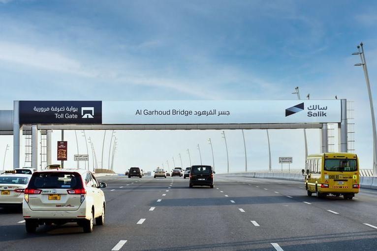 %d8%b3%d8%a7%d9%84%d9%83 %d8%a7%d9%84%d8%b1%d8%a7%d8%b9%d9%8a %d8%a7%d9%84%d8%b1%d8%a6%d9%8a%d8%b3%d9%8a %d9%84%d8%ad%d9%85%d9%84%d8%a9 %d8%a7%d9%84%d8%a5%d9%85%d8%a7%d8%b1%d8%a7%d8%aa %d9%86