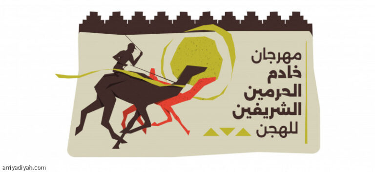 %d9%85%d9%87%d8%b1%d8%ac%d8%a7%d9%86 %d8%a7%d9%84%d9%87%d8%ac%d9%86 2025 224 %d8%b4%d9%88%d8%b7%d8%a7 %d9%8870 %d9%85%d9%84%d9%8a%d9%88%d9%86%d8%a7