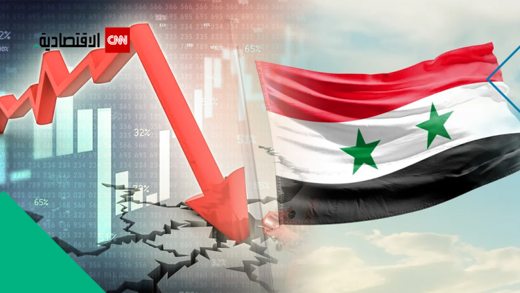 %d8%b3%d9%88%d8%b1%d9%8a%d8%a7 %d8%a7%d9%82%d8%aa%d8%b5%d8%a7%d8%af %d9%85%d8%aa%d8%af%d8%a7%d8%b9%d9%8d %d9%88%d9%86%d9%85%d9%88 %d8%a3%d8%b1%d9%87%d9%82%d8%aa%d9%87 %d8%a7%d9%84%d8%ad%d8%b1%d9%88