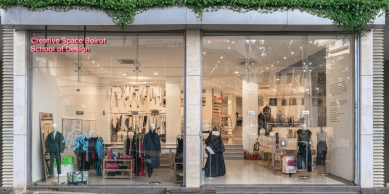Creative Space Beirut %d8%aa%d8%af%d8%b9%d9%85 %d8%a8%d8%b1%d9%86%d8%a7%d9%85%d8%ac%da%be%d8%a7 %d8%a7%d9%84%d8%aa%d8%b9%d9%84%db%8c%d9%85%d9%8a %d8%a7%d9%84%d9%85%d8%ac%d8%a7%d9%86%d9%8a%d9%91 %d9%84
