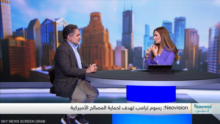 Neovision %d8%a3%d9%85%d9%8a%d8%b1%d9%83%d8%a7 %d8%aa%d8%b4%d8%b9%d8%b1 %d8%a8%d8%a7%d9%84%d8%ae%d8%b7%d8%b1 %d9%85%d9%86 %d8%aa%d8%b1%d8%a7%d8%ac%d8%b9 %d8%a7%d9%84%d8%a7%d8%b9%d8%aa%d9%85%d8%a7