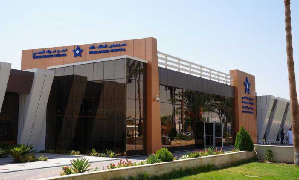 %d8%aa%d8%a8%d9%88%d9%83 %d9%85%d8%b3%d8%aa%d8%b4%d9%81%d9%89 %d8%a7%d9%84%d9%85%d9%84%d9%83 %d8%ae%d8%a7%d9%84%d8%af %d9%8a%d8%b9%d9%8a%d8%af %d8%a7%d9%84%d8%ad%d8%b1%d9%83%d8%a9 %d9%84%d9%85%d8%b1