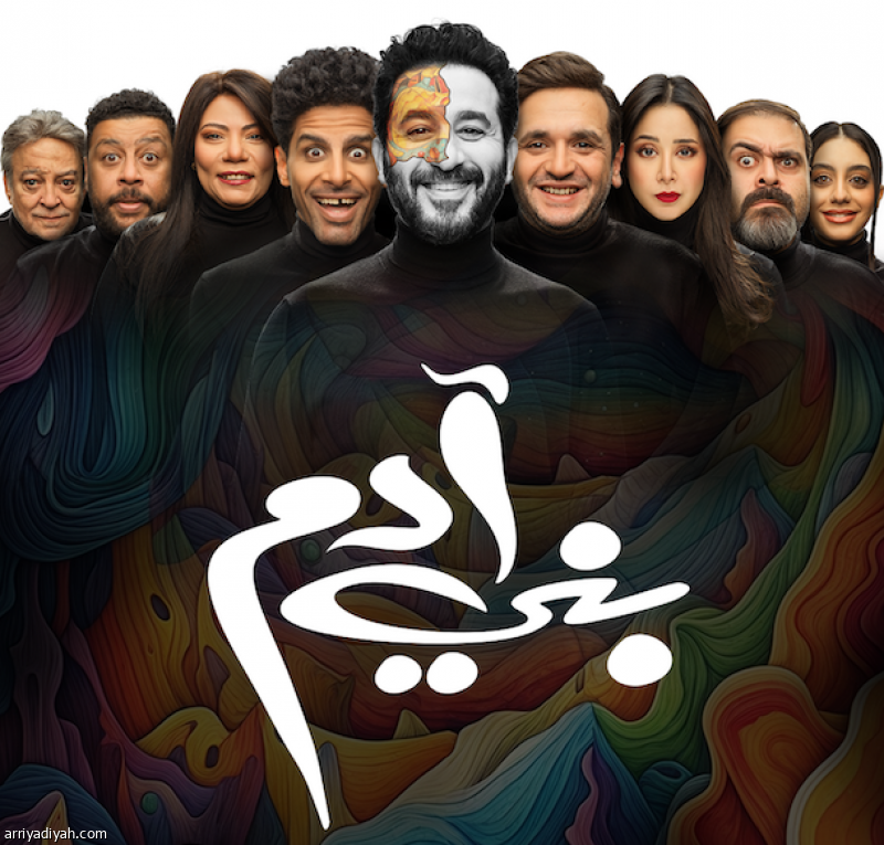 %d8%a8%d9%86%d9%8a %d8%a2%d8%af%d9%85 %d8%ab%d8%a7%d9%86%d9%8a %d9%85%d8%b3%d8%b1%d8%ad%d9%8a%d8%a7%d8%aa %d8%ad%d9%84%d9%85%d9%8a %d9%81%d9%8a %d8%a7%d9%84%d8%b1%d9%8a%d8%a7%d8%b6