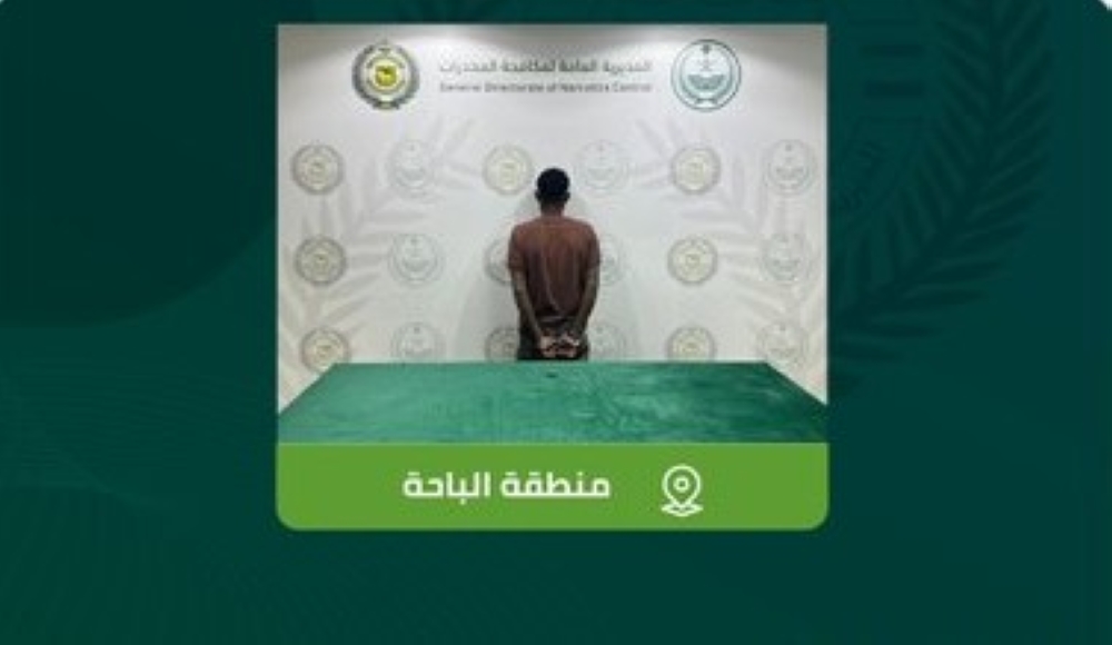 %d8%a7%d9%84%d9%82%d8%a8%d8%b6 %d8%b9%d9%84%d9%89 %d9%85%d8%ae%d8%a7%d9%84%d9%81 %d9%84%d9%86%d8%b8%d8%a7%d9%85 %d8%a3%d9%85%d9%86 %d8%a7%d9%84%d8%ad%d8%af%d9%88%d8%af %d8%a8%d9%85%d9%86%d8%b7%d9%82