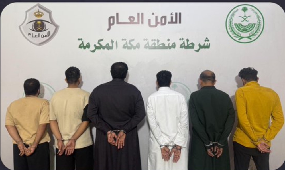 %d8%ac%d8%af%d8%a9 %d8%a7%d9%84%d9%82%d8%a8%d8%b6 %d8%b9%d9%84%d9%89 6 %d8%a3%d8%b4%d8%ae%d8%a7%d8%b5 %d9%84%d8%b3%d8%b7%d9%88%d9%87%d9%85 %d8%b9%d9%84%d9%89 %d9%85%d8%ad%d9%84 %d8%aa%d8%ac%d8%a7