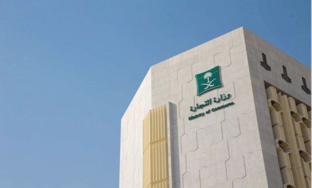 %d8%a7%d9%84%d8%aa%d8%ac%d8%a7%d8%b1%d8%a9 5 %d8%b4%d8%b1%d9%88%d8%b7 %d9%84%d8%b9%d8%b6%d9%88%d9%8a%d8%a9 %d9%85%d8%ac%d8%a7%d9%84%d8%b3 %d8%a7%d9%84%d8%a3%d8%b9%d9%85%d8%a7%d9%84 %d8%a7%d9%84