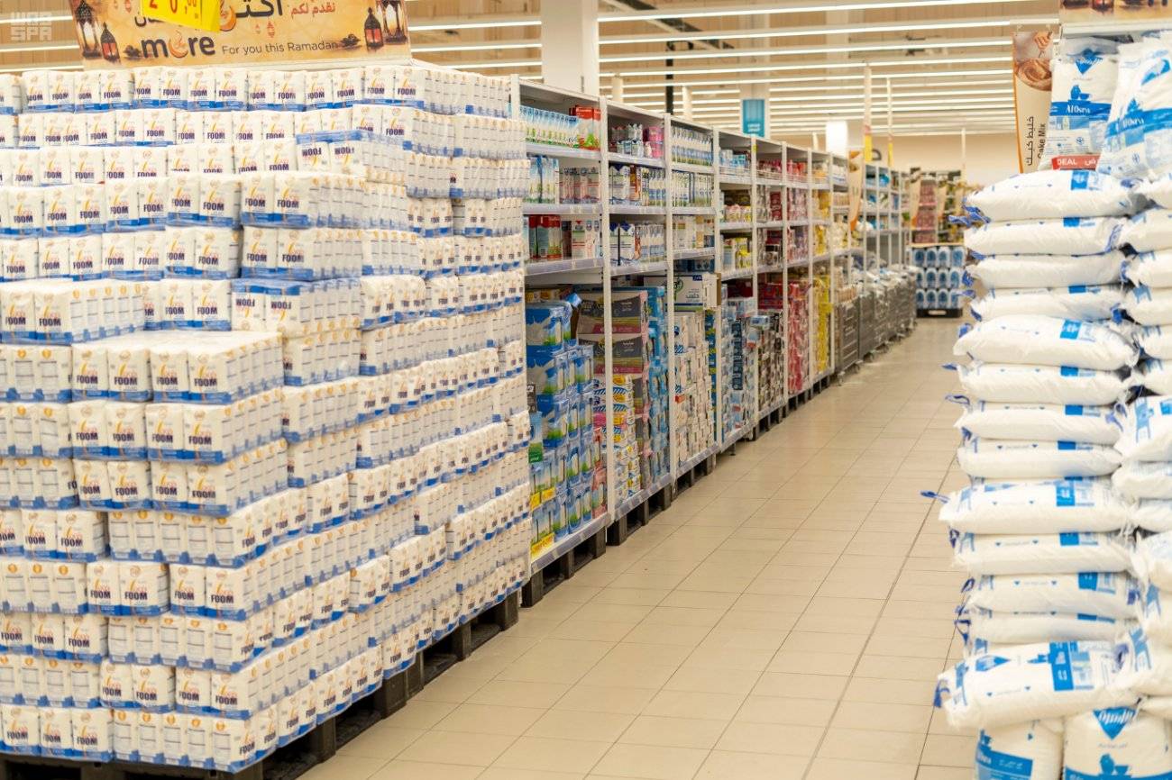 %d8%a5%d8%b5%d8%af%d8%a7%d8%b1%d8%a7%d8%aa %d8%a7%d9%84%d8%b3%d8%ac%d9%84%d8%a7%d8%aa %d8%a7%d9%84%d8%aa%d8%ac%d8%a7%d8%b1%d9%8a%d8%a9 %d9%81%d9%8a %d8%a7%d9%84%d8%b3%d8%b9%d9%88%d8%af%d9%8a%d8%a9