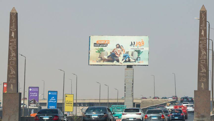 %d9%82%d9%81%d8%b2%d8%a9 %d9%81%d9%8a %d8%a7%d9%84%d8%b3%d9%86%d8%af%d8%a7%d8%aa %d8%a7%d9%84%d8%af%d9%88%d9%84%d8%a7%d8%b1%d9%8a%d8%a9 %d8%a7%d9%84%d9%85%d8%b5%d8%b1%d9%8a%d8%a9 %d9%85%d8%b9 %d8%a8