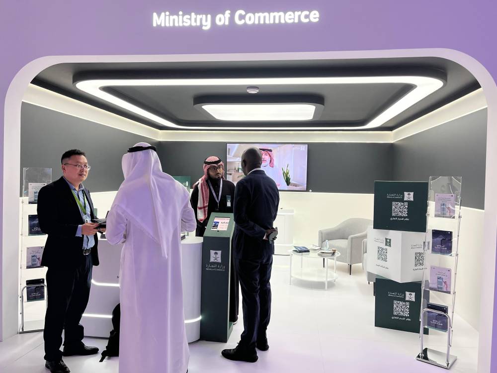 %d8%a7%d9%84%d8%b3%d8%b9%d9%88%d8%af%d9%8a%d8%a9 %d8%aa%d8%b9%d8%b2%d8%b2 %d9%85%d9%86%d8%b8%d9%88%d9%85%d8%a9 %d8%a7%d9%84%d8%aa%d8%b4%d8%b1%d9%8a%d8%b9%d8%a7%d8%aa %d8%a7%d9%84%d8%aa%d8%ac%d8%a7