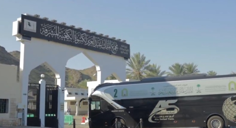 %d8%b6%d9%8a%d9%88%d9%81 %d8%a8%d8%b1%d9%86%d8%a7%d9%85%d8%ac %d8%ae%d8%a7%d8%af%d9%85 %d8%a7%d9%84%d8%ad%d8%b1%d9%85%d9%8a%d9%86 %d9%8a%d8%b2%d9%88%d8%b1%d9%88%d9%86 %d9%85%d8%ac%d9%85%d8%b9 %d8%a7