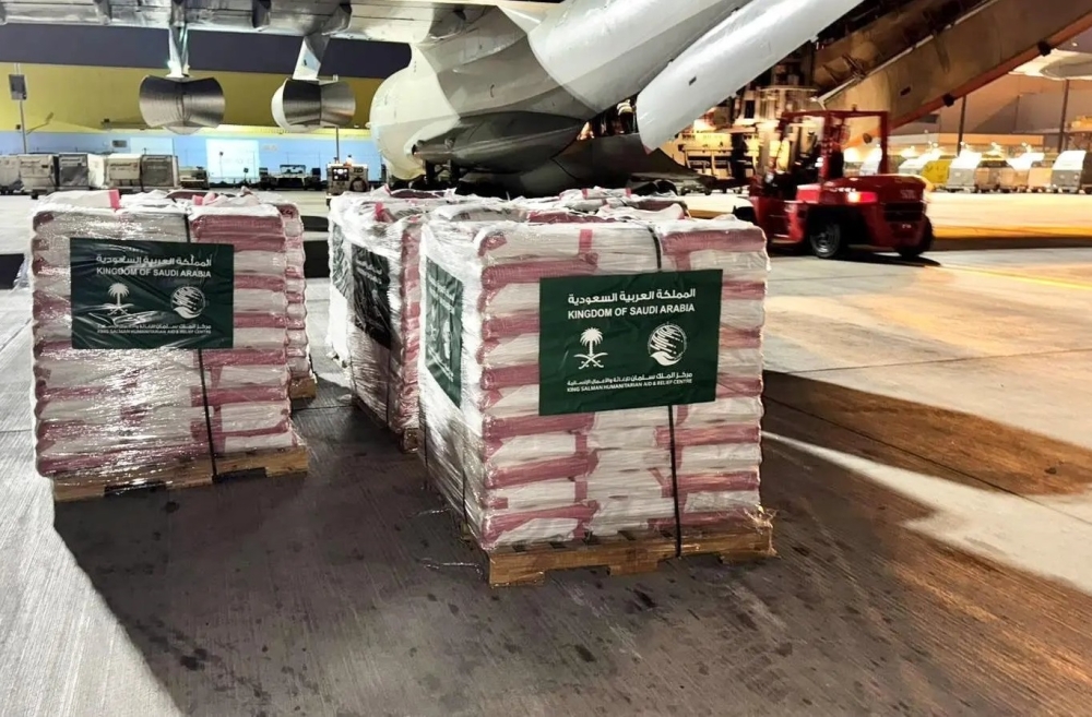 %d9%85%d8%ba%d8%a7%d8%af%d8%b1%d8%a9 %d8%a7%d9%84%d8%b7%d8%a7%d8%a6%d8%b1%d8%a9 %d8%a7%d9%84%d8%a5%d8%ba%d8%a7%d8%ab%d9%8a%d8%a9 %d8%a7%d9%84%d8%b3%d8%b9%d9%88%d8%af%d9%8a%d8%a9 16 %d9%84%d9%85%d8%b3