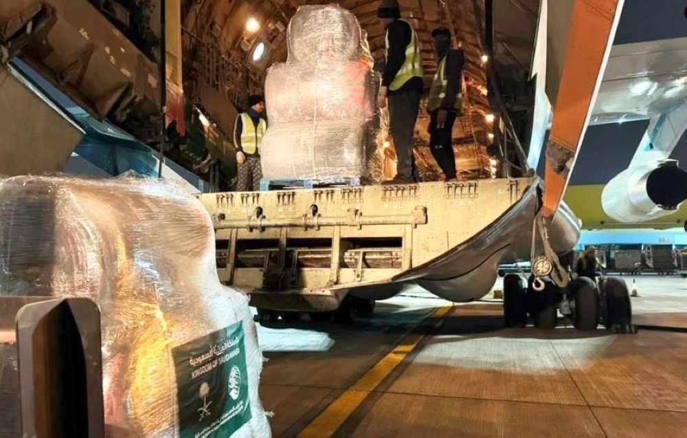 %d9%85%d8%ba%d8%a7%d8%af%d8%b1%d8%a9 %d8%a7%d9%84%d8%b7%d8%a7%d8%a6%d8%b1%d8%a9 %d8%a7%d9%84%d8%a5%d8%ba%d8%a7%d8%ab%d9%8a%d8%a9 %d8%a7%d9%84%d8%b3%d8%b9%d9%88%d8%af%d9%8a%d8%a9 %d8%a7%d9%84%d9%80 14