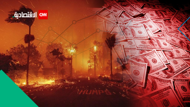 %d8%a3%d9%83%d8%ab%d8%b1 %d9%85%d9%86 250 %d9%85%d9%84%d9%8a%d8%a7%d8%b1 %d8%af%d9%88%d9%84%d8%a7%d8%b1 %d8%ad%d8%b1%d8%a7%d8%a6%d9%82 %d9%84%d9%88%d8%b3 %d8%a3%d9%86%d8%ac%d9%84%d9%88%d8%b3 %d8%a7