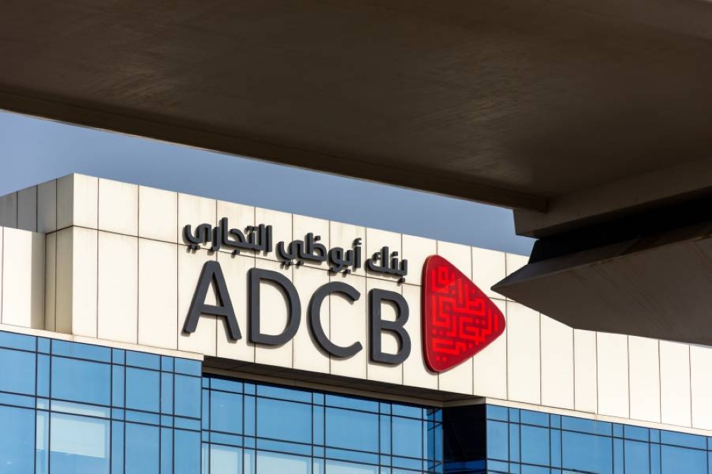 9.4 مليار درهم أرباح «أبوظبي التجاري» في عام 2024