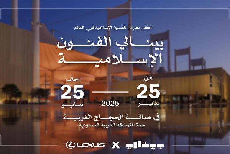 %d9%84%d9%83%d8%b2%d8%b3 %d8%a7%d9%84%d8%b4%d8%b1%d9%8a%d9%83 %d8%a7%d9%84%d8%b1%d8%a6%d9%8a%d8%b3%d9%8a %d9%84%d8%a8%d9%8a%d9%86%d8%a7%d9%84%d9%8a %d8%a7%d9%84%d9%81%d9%86%d9%88%d9%86 %d8%a7%d9%84