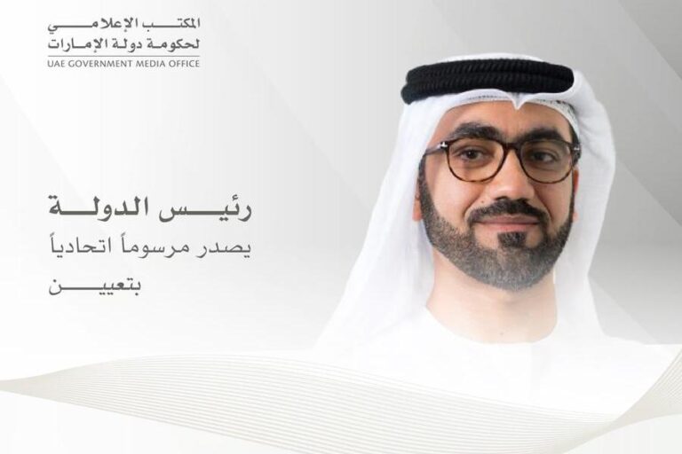 %d8%b1%d8%a6%d9%8a%d8%b3 %d8%a7%d9%84%d8%af%d9%88%d9%84%d8%a9 %d9%8a%d8%b5%d8%af%d8%b1 %d9%85%d8%b1%d8%b3%d9%88%d9%85%d8%a7%d9%8b %d8%a7%d8%aa%d8%ad%d8%a7%d8%af%d9%8a%d8%a7%d9%8b %d8%a8%d8%aa%d8%b9