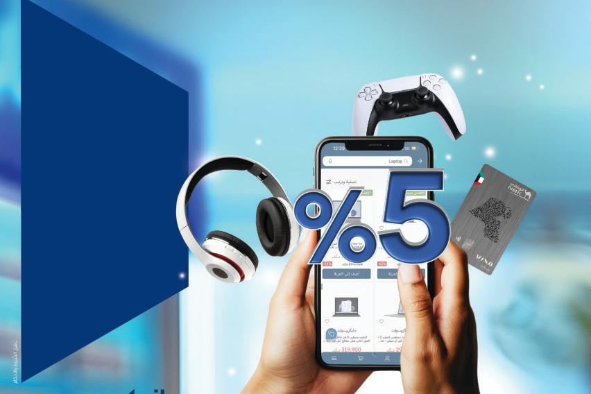 %d8%a7%d9%84%d9%88%d8%b7%d9%86%d9%8a %d9%8a%d9%85%d8%af%d9%91%d8%af %d8%b4%d8%b1%d8%a7%d9%83%d8%aa%d9%87 %d8%a7%d9%84%d8%ad%d8%b5%d8%b1%d9%8a%d8%a9 %d9%85%d8%b9 %d8%a5%d9%83%d8%b3