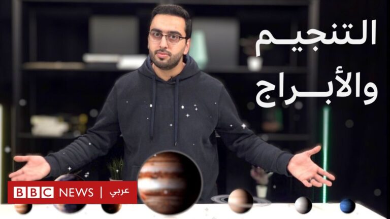 %d8%aa%d9%88%d9%82%d8%b9%d8%a7%d8%aa 2025 %d9%85%d8%a7%d8%b0%d8%a7 %d9%86%d8%b9%d8%b1%d9%81 %d8%b9%d9%86 %d8%b9%d9%84%d9%85 %d8%a7%d9%84%d8%aa%d9%86%d8%ac%d9%8a%d9%85 %d9%88%d8%aa%d9%88%d9%82%d8%b9