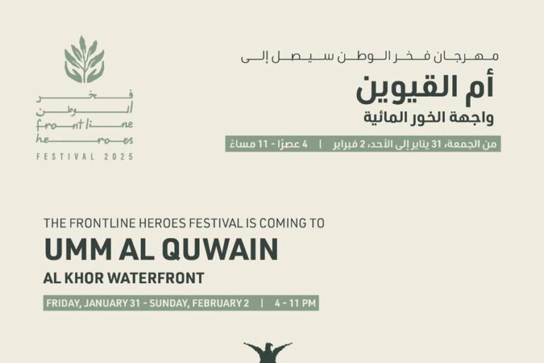 %d9%85%d9%87%d8%b1%d8%ac%d8%a7%d9%86 %d9%81%d8%ae%d8%b1 %d8%a7%d9%84%d9%88%d8%b7%d9%86 %d9%8a%d9%88%d8%a7%d8%b5%d9%84 %d9%81%d8%b9%d8%a7%d9%84%d9%8a%d8%a7%d8%aa%d9%87 %d8%b9%d9%84%d9%89 %d8%b4