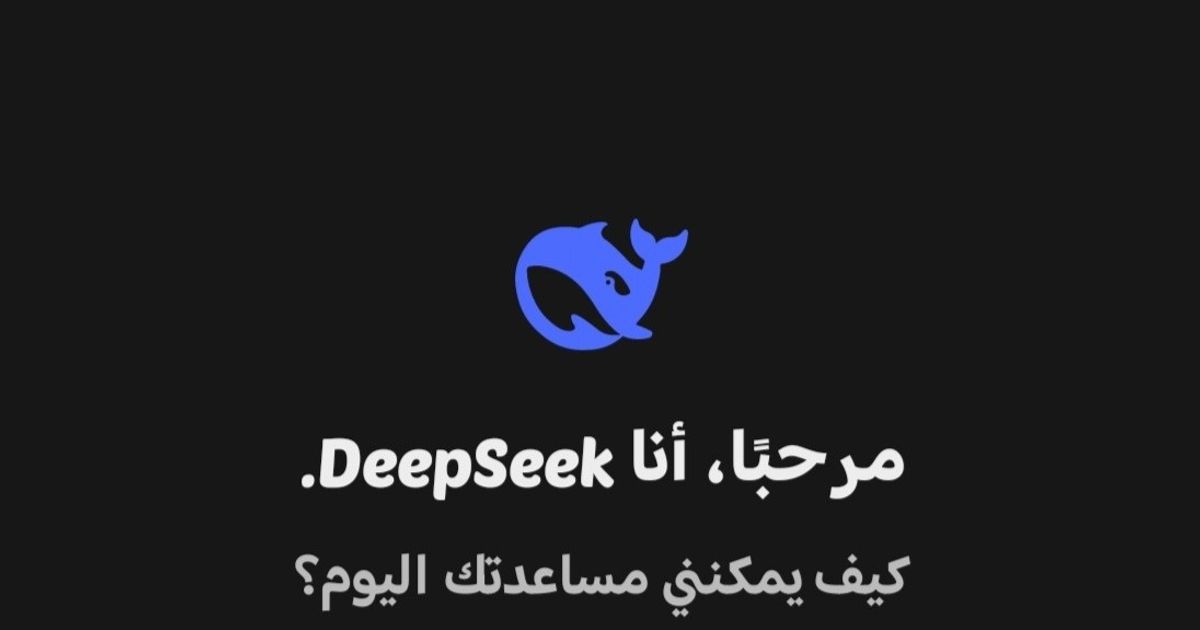 %d8%af%d9%84%d9%8a%d9%84 %d8%a7%d8%b3%d8%aa%d8%ae%d8%af%d8%a7%d9%85 Deepseek %d9%85%d9%86%d8%b5%d8%a9 %d8%a7%d9%84%d8%b0%d9%83%d8%a7%d8%a1 %d8%a7%d9%84%d8%a7%d8%b5%d8%b7%d9%86%d8%a7%d8%b9%d9%8a %d8%a7
