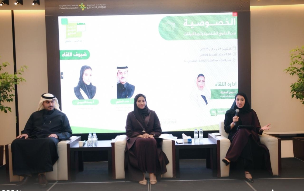 %d9%85%d8%b1%d9%83%d8%b2 %d8%a7%d9%84%d9%85%d9%84%d9%83 %d8%b9%d8%a8%d8%af %d8%a7%d9%84%d8%b9%d8%b2%d9%8a%d8%b2 %d9%8a%d9%86%d8%a7%d9%82%d8%b4 %d8%a3%d9%87%d9%85%d9%8a%d8%a9 %d8%a7%d9%84%d8%ae%d8%b5