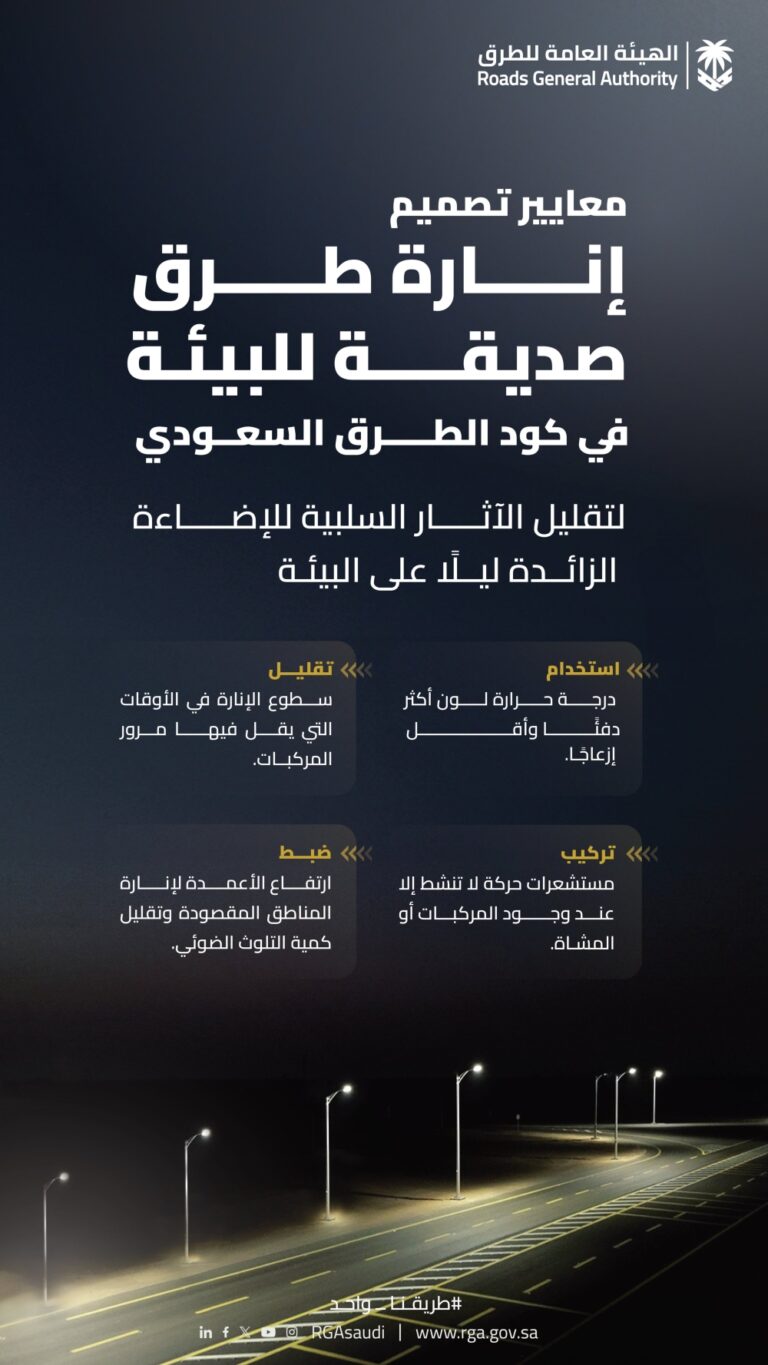 %d8%a3%d8%b6%d9%88%d8%a7%d8%a1 %d8%af%d8%a7%d9%81%d8%a6%d8%a9 %d9%88 %d8%a3%d8%ac%d9%87%d8%b2%d8%a9 %d8%a7%d8%b3%d8%aa%d8%b4%d8%b9%d8%a7%d8%b1 %d9%85%d8%b9%d8%a7%d9%8a%d9%8a%d8%b1 %d8%b5%d8%af%d9%8a