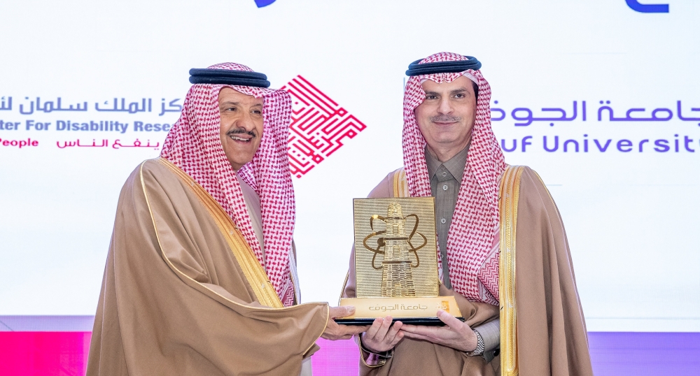 %d8%a7%d9%84%d8%a3%d9%85%d9%8a%d8%b1 %d8%b3%d9%84%d8%b7%d8%a7%d9%86 %d8%a8%d9%86 %d8%b3%d9%84%d9%85%d8%a7%d9%86 %d8%b1%d8%a4%d9%8a%d8%a9 2030 %d8%aa%d8%b3%d9%87%d9%85 %d9%81%d9%8a %d8%aa%d9%85%d9%83