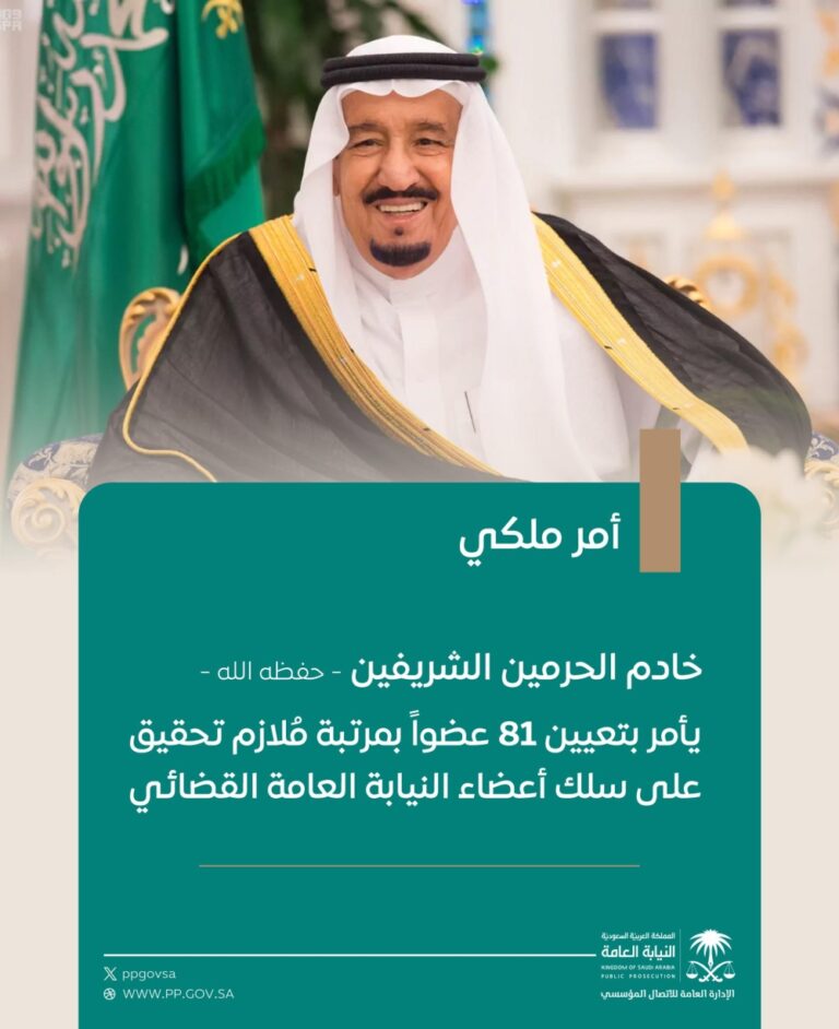 %d8%ae%d8%a7%d8%af%d9%85 %d8%a7%d9%84%d8%ad%d8%b1%d9%85%d9%8a%d9%86 %d9%8a%d8%b5%d8%af%d8%b1 %d8%a3%d9%85%d8%b1%d9%8b%d8%a7 %d8%a8%d8%aa%d8%b9%d9%8a%d9%8a%d9%86 81 %d8%b9%d8%b6%d9%88%d9%8b%d8%a7