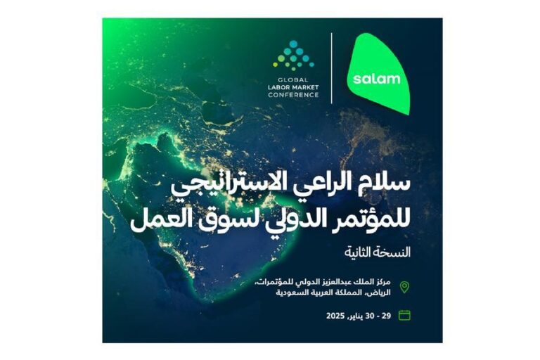 %d8%b3%d9%84%d8%a7%d9%85 %d8%aa%d8%af%d8%b9%d9%85 %d8%a7%d9%84%d8%a7%d8%a8%d8%aa%d9%83%d8%a7%d8%b1%d8%a7%d8%aa %d9%81%d9%8a %d8%b3%d9%88%d9%82 %d8%a7%d9%84%d8%b9%d9%85%d9%84 %d9%83%d8%b1