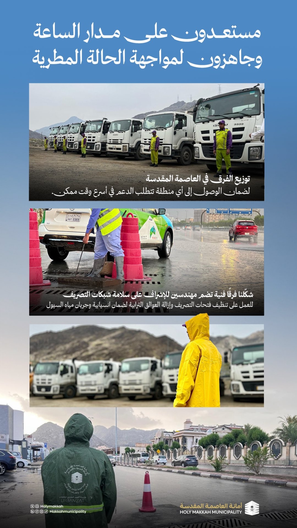 %d8%a3%d9%85%d8%a7%d9%86%d8%a9 %d8%a7%d9%84%d8%b9%d8%a7%d8%b5%d9%85%d8%a9 %d8%a7%d9%84%d9%85%d9%82%d8%af%d8%b3%d8%a9 %d8%aa%d8%a8%d8%a7%d8%b4%d8%b1 %d9%85%d8%b9%d8%a7%d9%84%d8%ac%d8%a9 %d8%a7