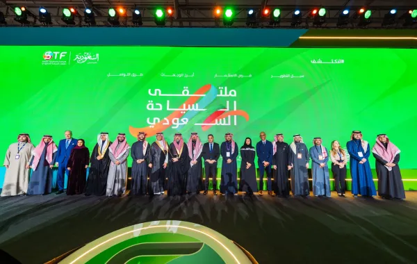 %d9%85%d9%84%d8%aa%d9%82%d9%89 %d8%a7%d9%84%d8%b3%d9%8a%d8%a7%d8%ad%d8%a9 %d8%a7%d9%84%d8%b3%d8%b9%d9%88%d8%af%d9%8a %d9%8a%d8%ae%d8%aa%d8%aa%d9%85 %d8%a3%d8%b9%d9%85%d8%a7%d9%84%d9%87 %d8%a8%d8%aa