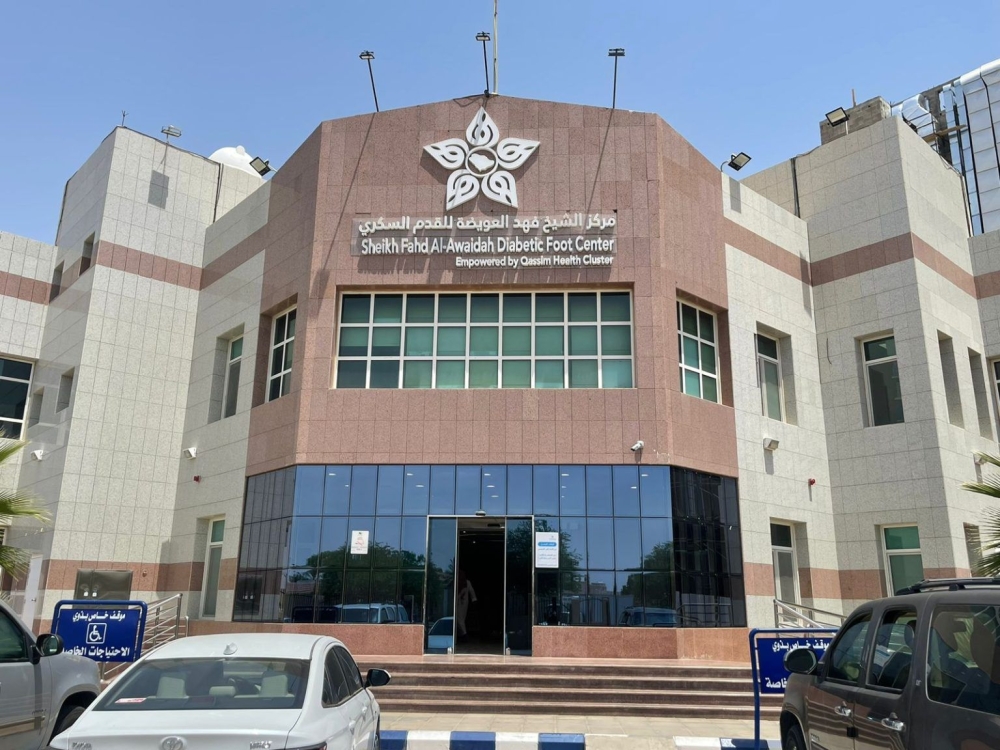 %d8%a7%d9%84%d9%82%d8%b5%d9%8a%d9%85 %d8%a5%d9%86%d9%82%d8%a7%d8%b0 %d9%82%d8%af%d9%85 %d9%85%d8%b1%d9%8a%d8%b6 %d8%ae%d9%85%d8%b3%d9%8a%d9%86%d9%8a %d9%85%d9%86 %d8%a7%d9%84%d8%a8%d8%aa%d8%b1