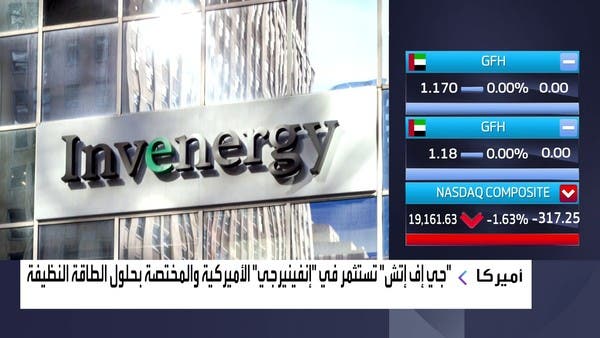 %d8%ac%d9%8a %d8%a5%d9%81 %d8%a5%d8%aa%d8%b4 %d8%aa%d8%b3%d8%aa%d8%ab%d9%85%d8%b1 %d9%81%d9%8a %d8%a5%d9%86%d9%81%d9%8a%d9%86%d9%8a%d8%b1%d8%ac%d9%8a %d8%a7%d9%84%d8%a3%d9%85%d9%8a%d8%b1%d9%83