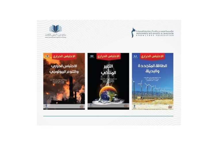 %d9%85%d8%a4%d8%b3%d9%8e%d9%91%d8%b3%d8%a9 %d9%85%d8%ad%d9%85%d8%af %d8%a8%d9%86 %d8%b1%d8%a7%d8%b4%d8%af %d8%a2%d9%84 %d9%85%d9%83%d8%aa%d9%88%d9%85 %d9%84%d9%84%d9%85%d8%b9%d8%b1%d9%81%d8%a9 %d8%aa