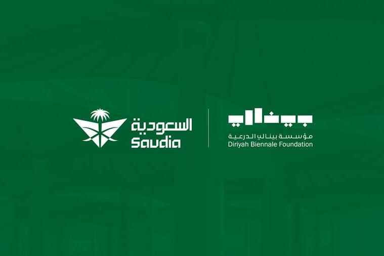 %d8%a7%d9%84%d8%ae%d8%b7%d9%88%d8%b7 %d8%a7%d9%84%d8%b3%d8%b9%d9%88%d8%af%d9%8a%d8%a9 %d8%b4%d8%b1%d9%8a%d9%83 %d8%a7%d9%84%d8%b7%d9%8a%d8%b1%d8%a7%d9%86 %d8%a7%d9%84%d8%b1%d8%b3%d9%85%d9%8a %d9%84